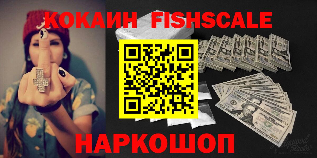 COCAIN Перу Артёмовский