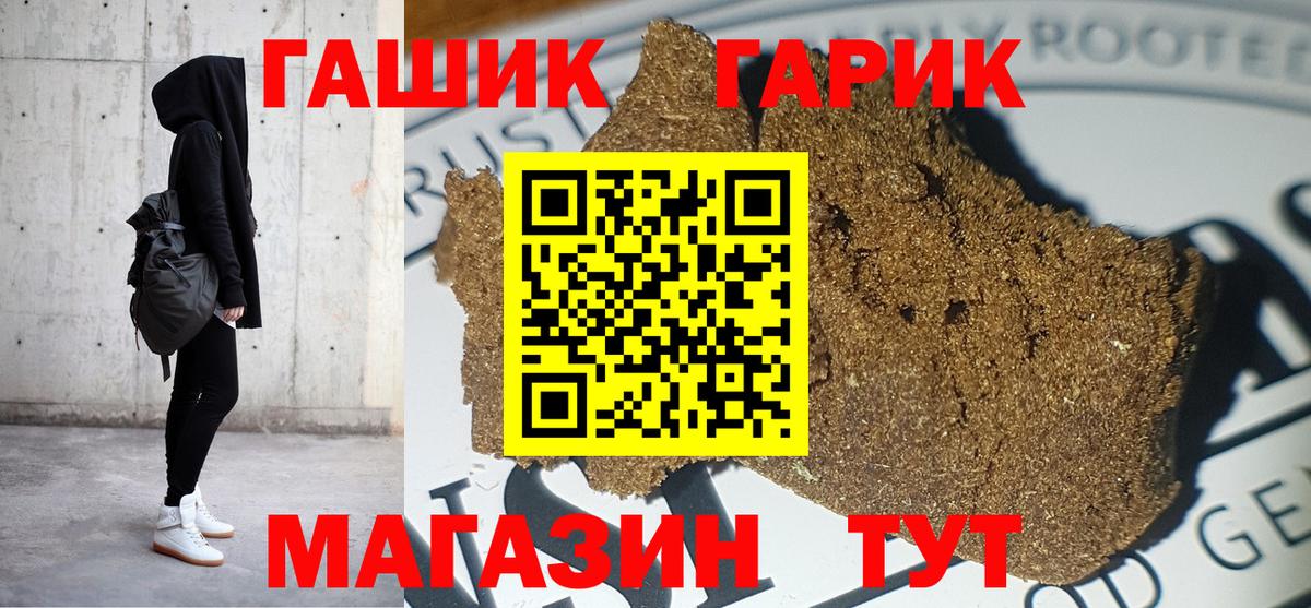 Гашиш ice o lator  сколько стоит  Артёмовский  Гашиш хэш  Вход с VPN 