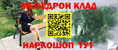 гидра Абинск