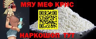 гидра Абинск