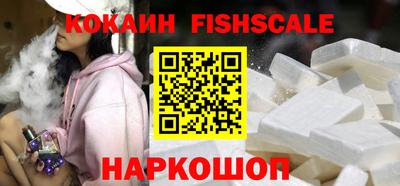 гидра Абинск