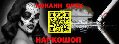ALPHA PVP Абакан