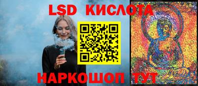 гидра Абинск