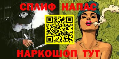 гидра Абинск