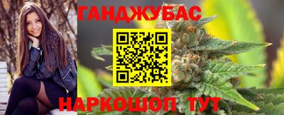 молекула духа Апшеронск