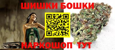 гидра Абинск