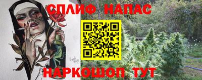 ALPHA PVP Абакан