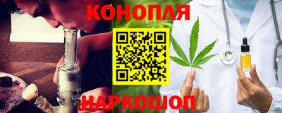 гидра Абинск