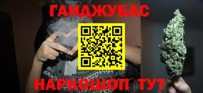 гидра Абинск