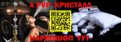 гидра Абинск