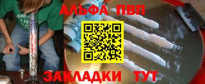 гидра Абинск