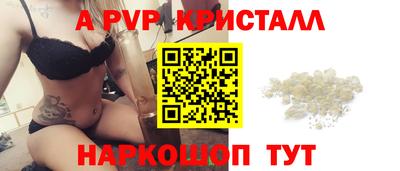 гидра Абинск