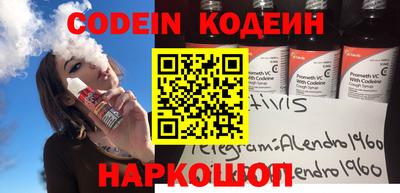 ГАЛЛЮЦИНОГЕННЫЕ ГРИБЫ Аргун