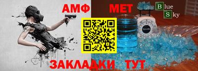 хмурый Азнакаево