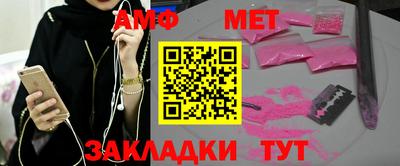 ALPHA PVP Абакан