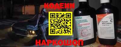 гидра Абинск