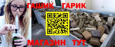 ALPHA PVP Абакан