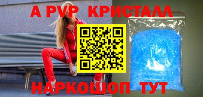 гидра Абинск