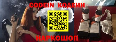 молекула духа Апшеронск