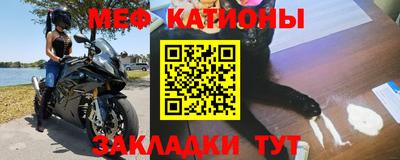 ALPHA PVP Абакан