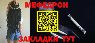 ALPHA PVP Абакан