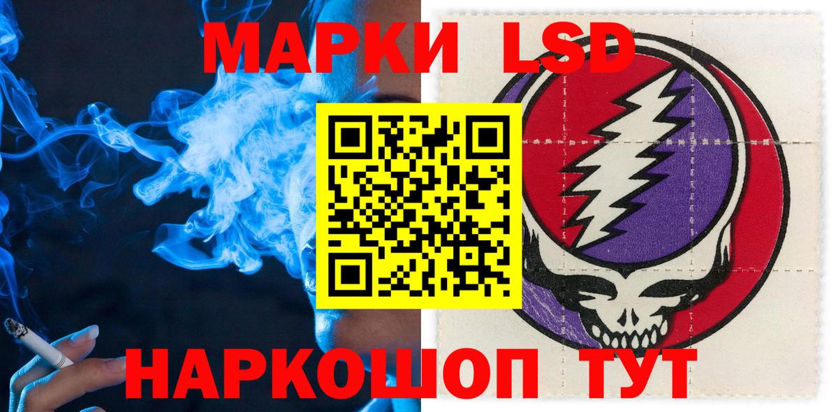 Марки NBOMe 1500мкг  Марки NBOMe 1500мкг  Артёмовский  Вход с VPN 