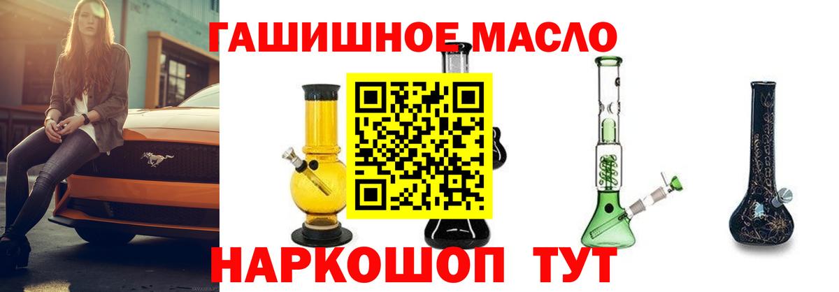 ТГК концентрат Артёмовский