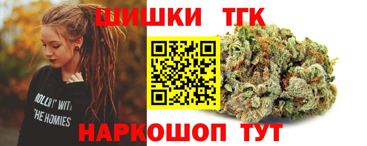 Каннабис Ganja Артёмовский